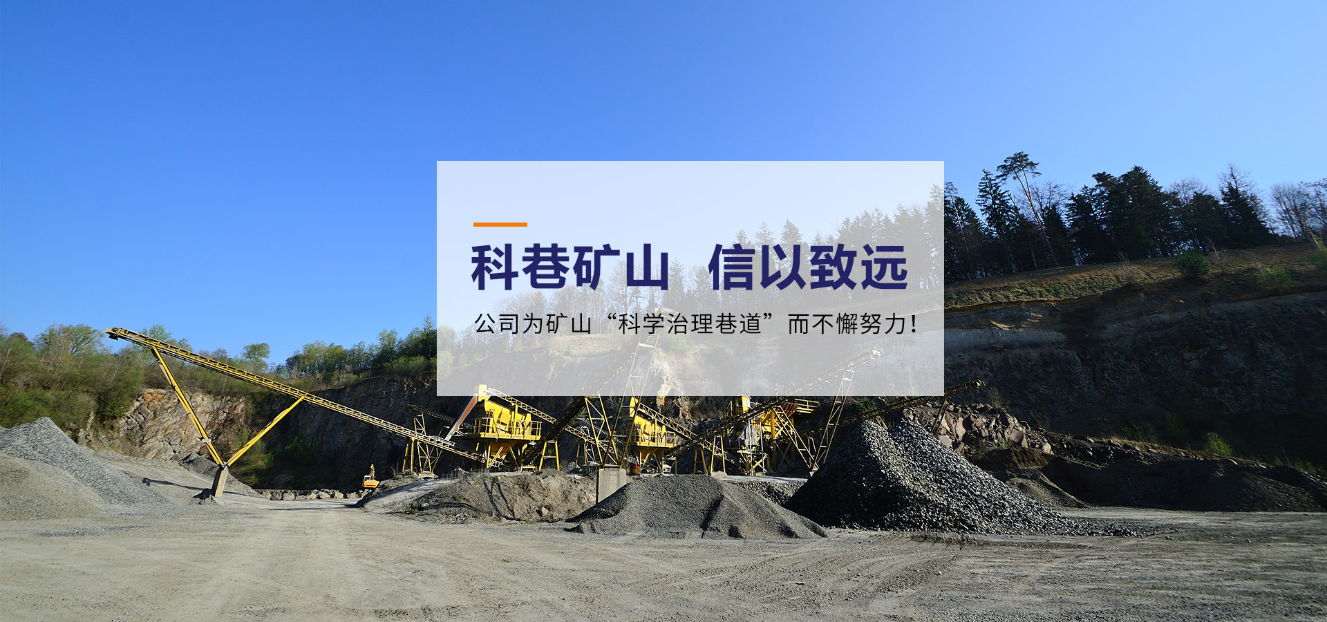 科巷